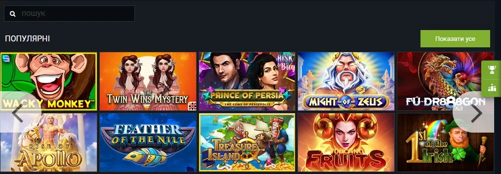 Ігрові автомати в 1xbet casino Ігри в 1xbet казино