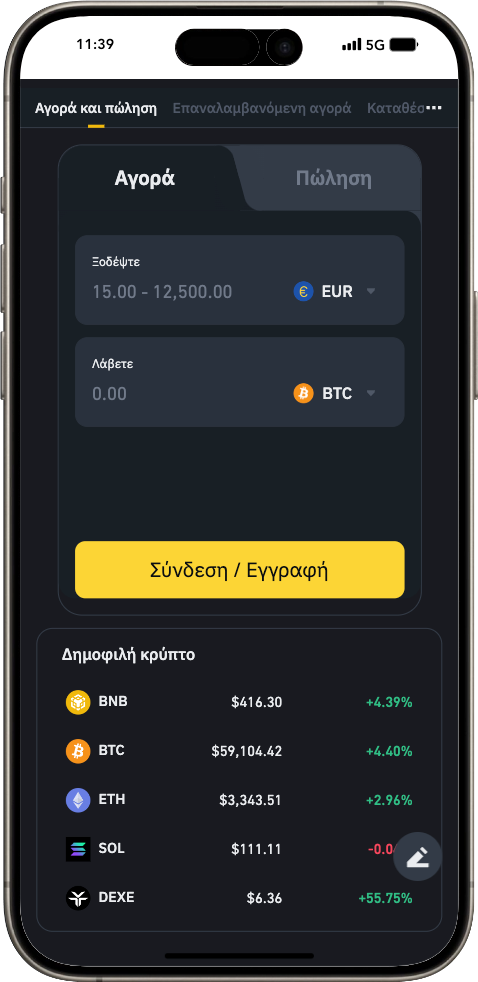 Binance login Binance login