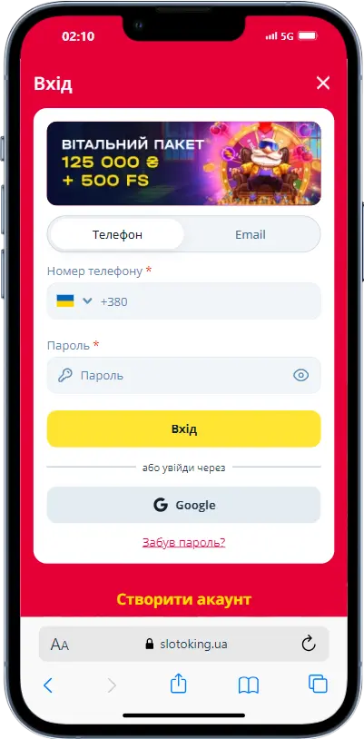 Slotoking вхід Slotoking Вхід