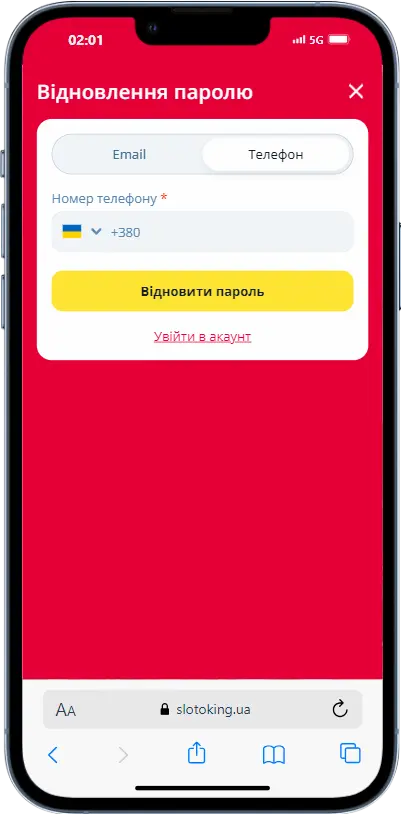 Slotoking відновлення пароля Slotoking Відновлення пароля