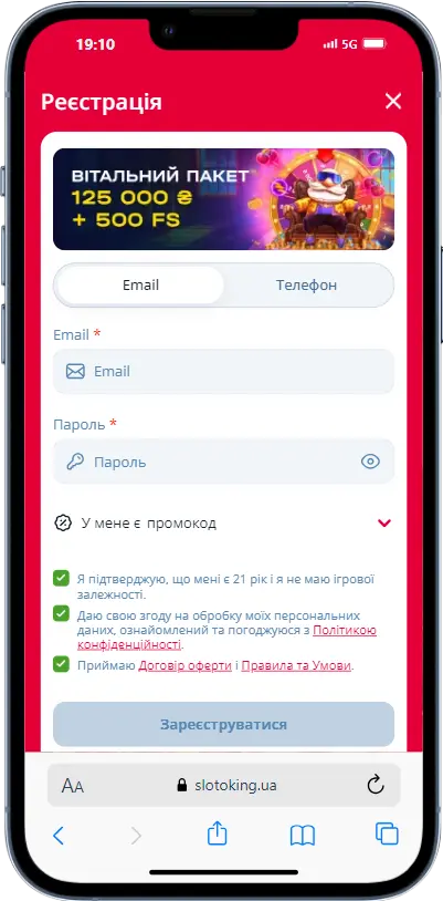 Slotoking реєстрація Slotoking Реєстрація