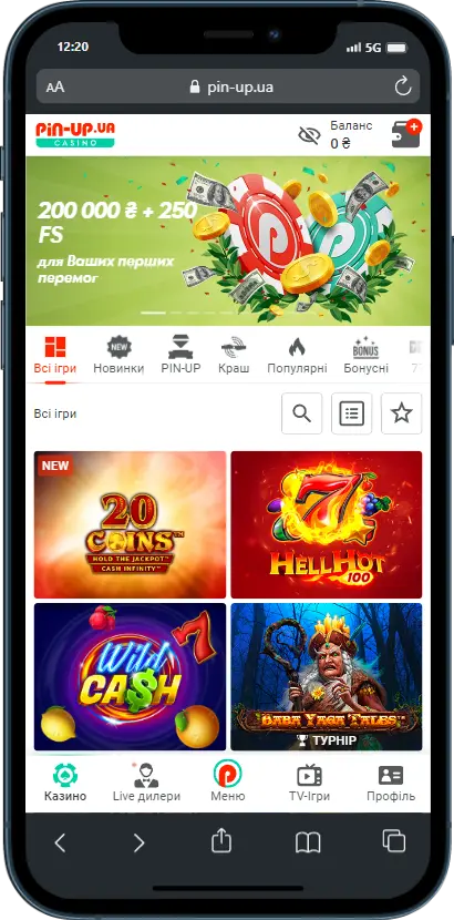 Офіційний сайт Офіційний сайт Pin Up