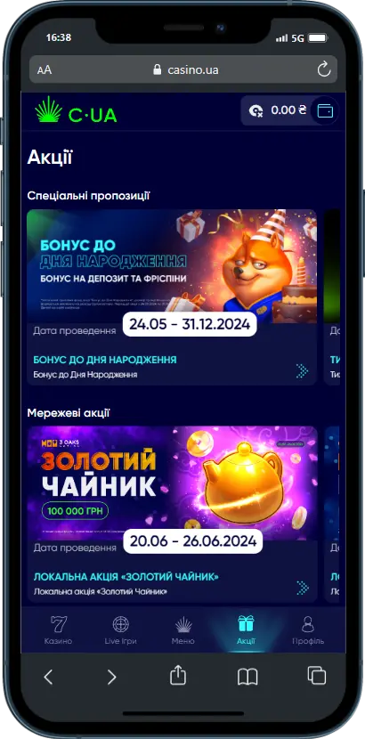 CasinoUA Бонуси CasinoUA бонуси