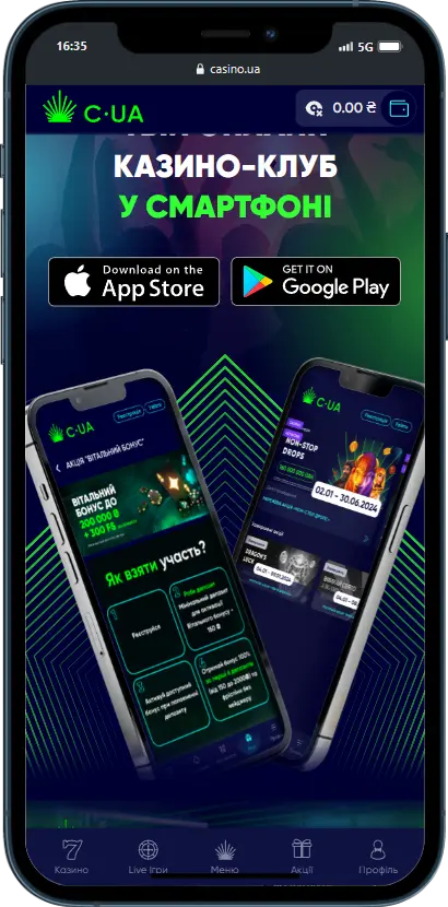 CasinoUA додаток CasinoUA додаток