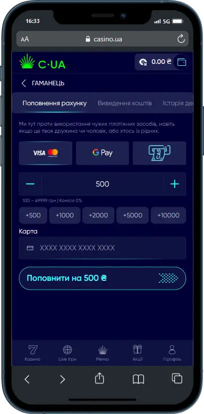 CasinoUA функціонал кабінету CasinoUA функціонал кабінету