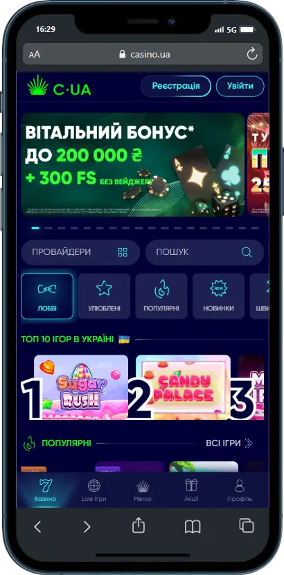 CasinoUA Офіційний сайт CasinoUA Офіційний сайт казино