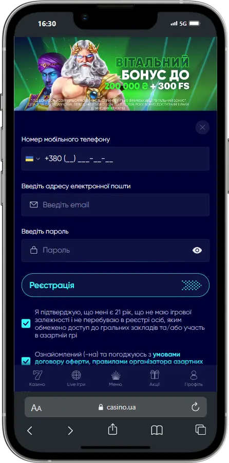 CasinoUA Реєстрація CasinoUA реєстрація