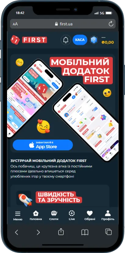 додаток Додаток First Casino
