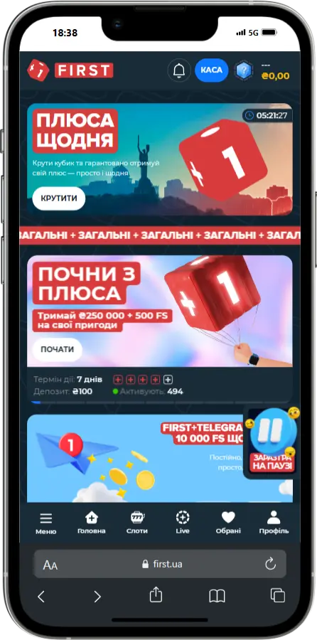 бонуси Бонуси First Casino