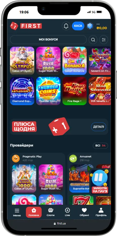 ігри Ігри First Casino