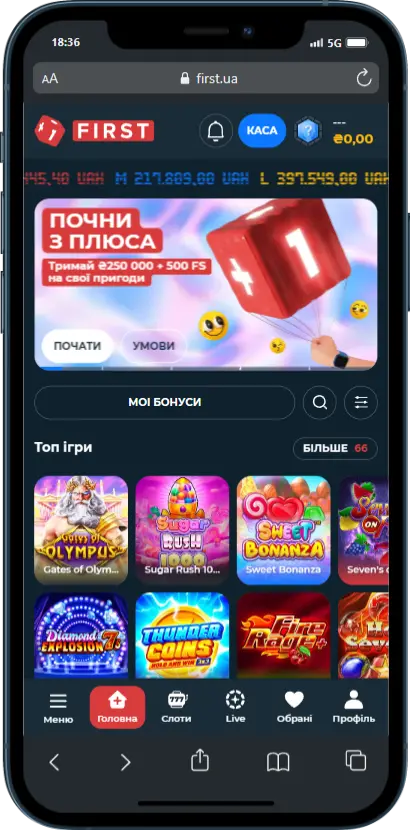 офіційний сайт Офіційний сайт First Casino