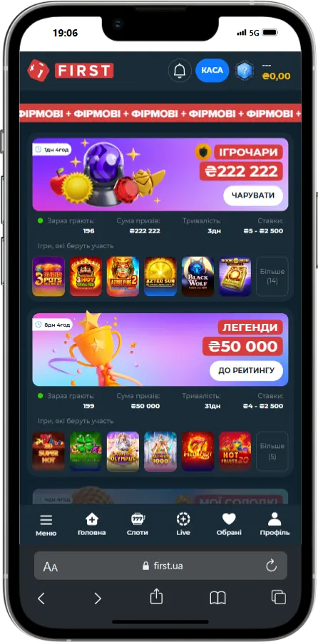 турніри Турніри First Casino