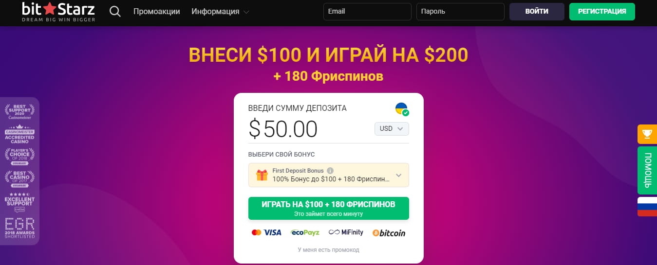 проверенные онлайн казино с выводом денег россия