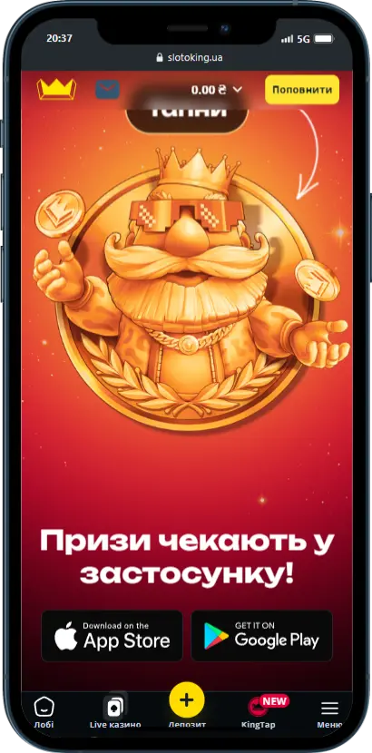 Додаток Додаток Slotoking Скріншот