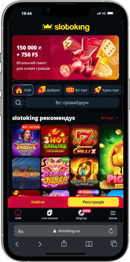 офіційний сайт Офіційний сайт Slotoking