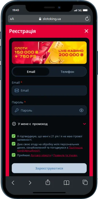 реєстрація Реєстрація на Slotoking Скріншот