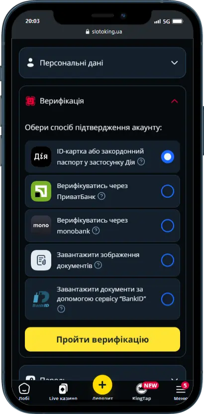 Верифікація Верифікація на Slotoking Скріншот