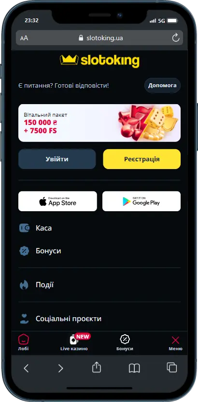Slotoking офіційний сайт Slotoking додаток завантажити