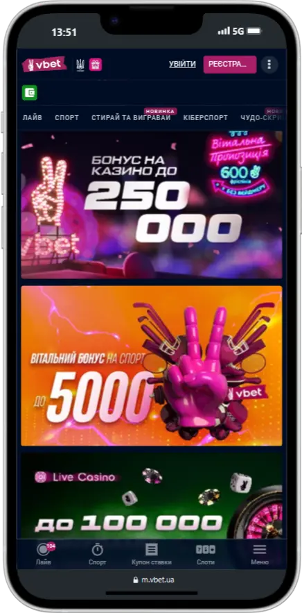 Офіційний сайт VBET Офіційний сайт VBET