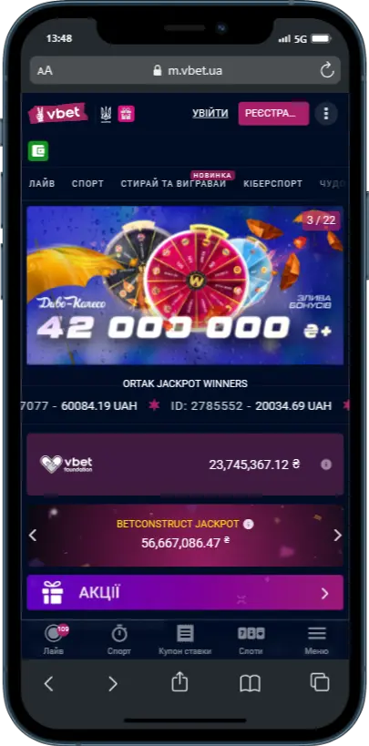Офіційний сайт VBET Офіційний сайт VBET
